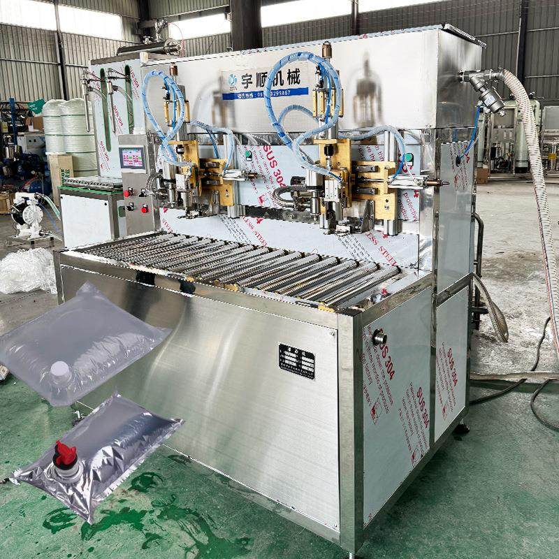 商用BIB盒中袋灌装机椰汁灌装机盒中袋红酒矿泉水果汁饮料灌装机,办公设备/耗材/相关服务,灌装机,淘宝优惠券,粉丝福利购,淘宝优惠卷