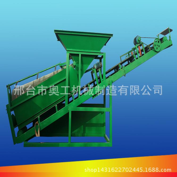 建筑专用20/30型筛砂机50型震动筛沙机供应大型振动滚筒式筛沙机