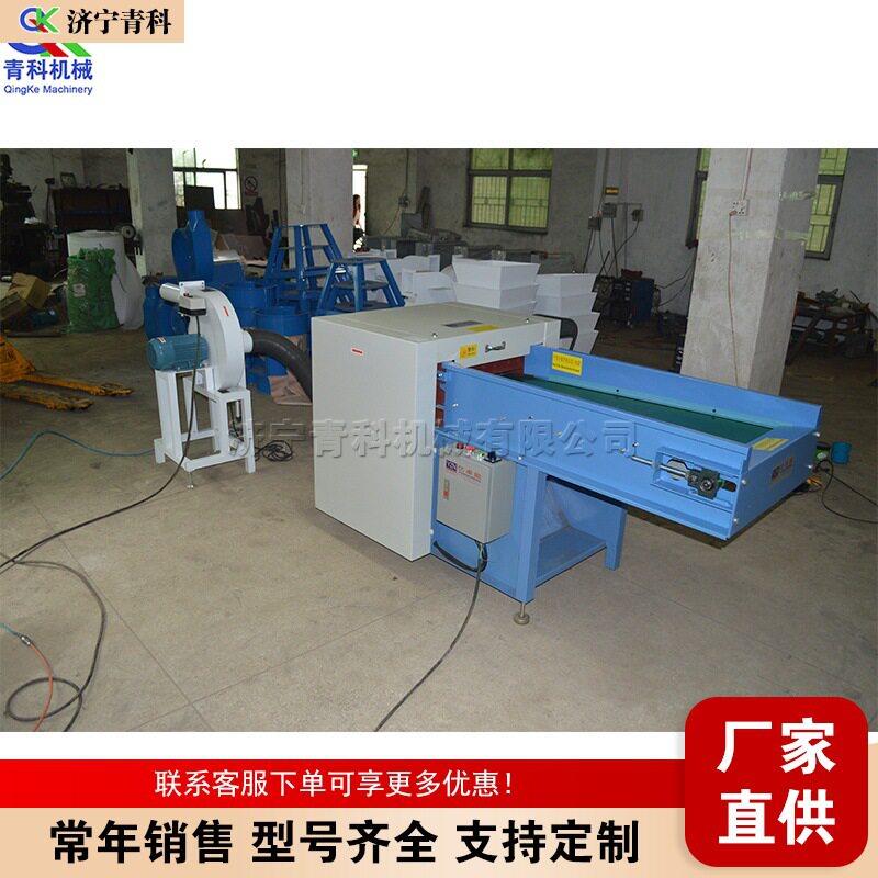 自动床上用品打棉机毛绒玩具松棉机抱枕公仔棉羽绒棉开棉机