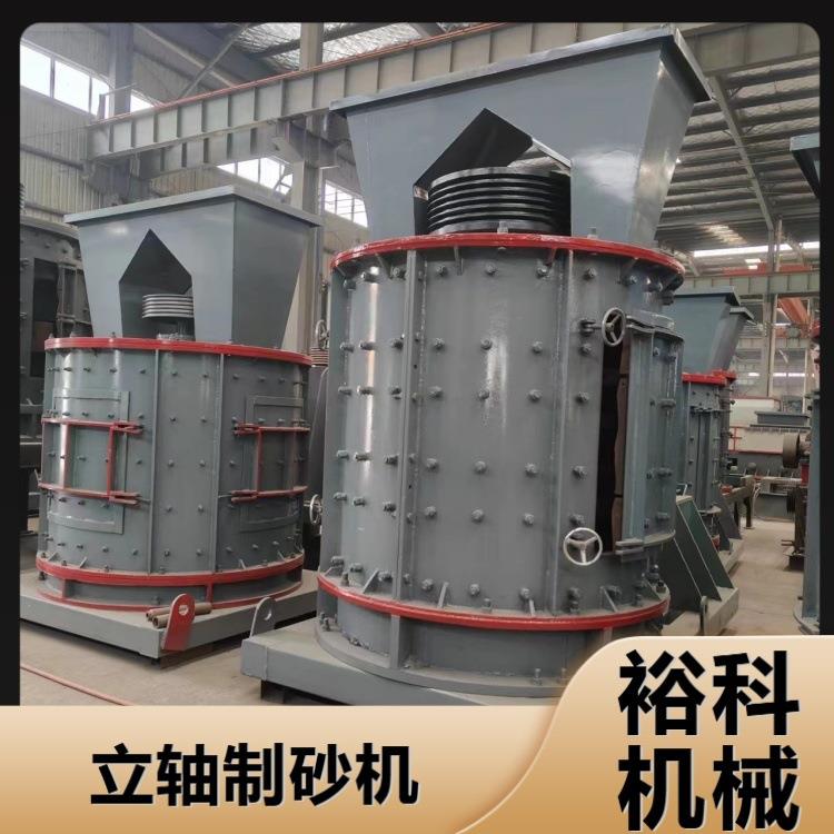 立式水泥生料破碎机 石料制砂机设备 机立轴式膨润土粉碎机
