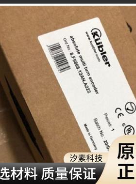 KUBLER石材切割设备配套低脉冲编码器8.A02H.12A.2048.002