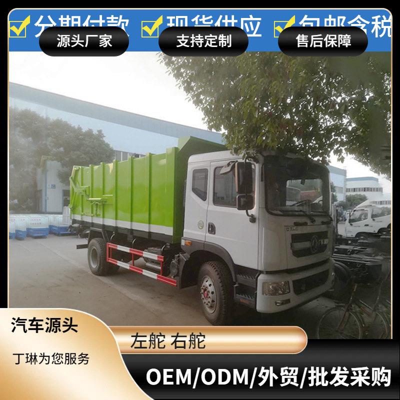 朝鲜垃圾车D9压缩式对接垃圾车跨境10立方15立方垃圾车