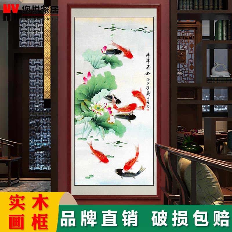 实木画框国画您悦花鸟竖版挂画
