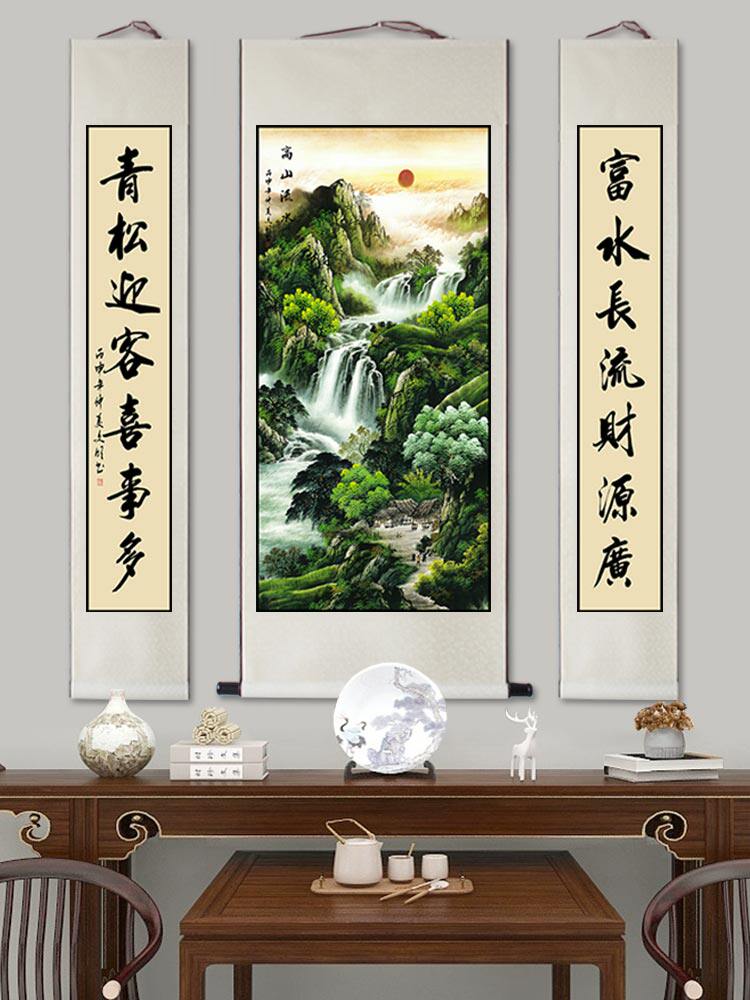 中堂画客厅挂画农村堂屋山水画装饰画对联字画丝绸卷轴画中式挂轴