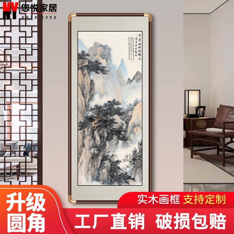 国画吴湖帆山水画玄关装饰画竖版走廊过道壁画风水靠山图客厅挂画