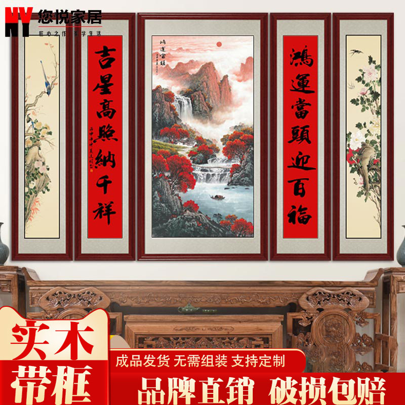 国画中堂画客厅农村堂屋大堂对联挂画鸿运当头山水画玄关走廊壁画,家居饰品,国画,淘宝优惠券,粉丝福利购,淘宝优惠卷