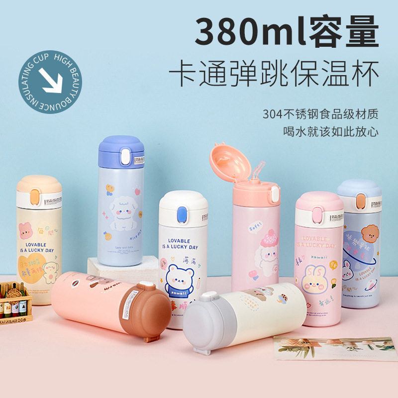 金翔卡通内304外201高颜值304不