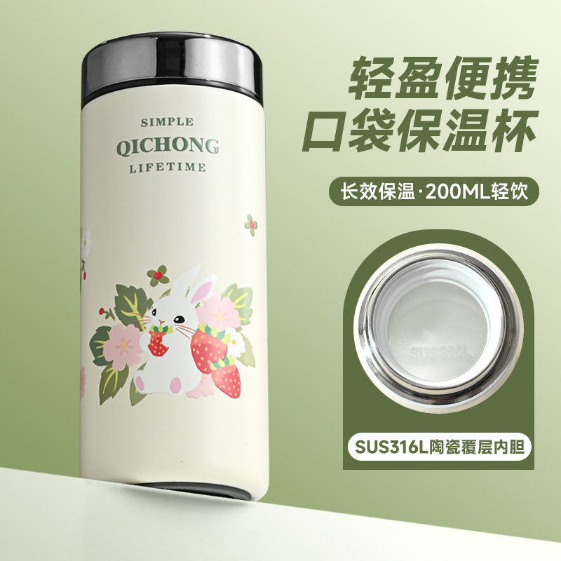 口袋保温杯陶瓷内胆迷你杯便捷随行小水杯男女学生保冷杯子