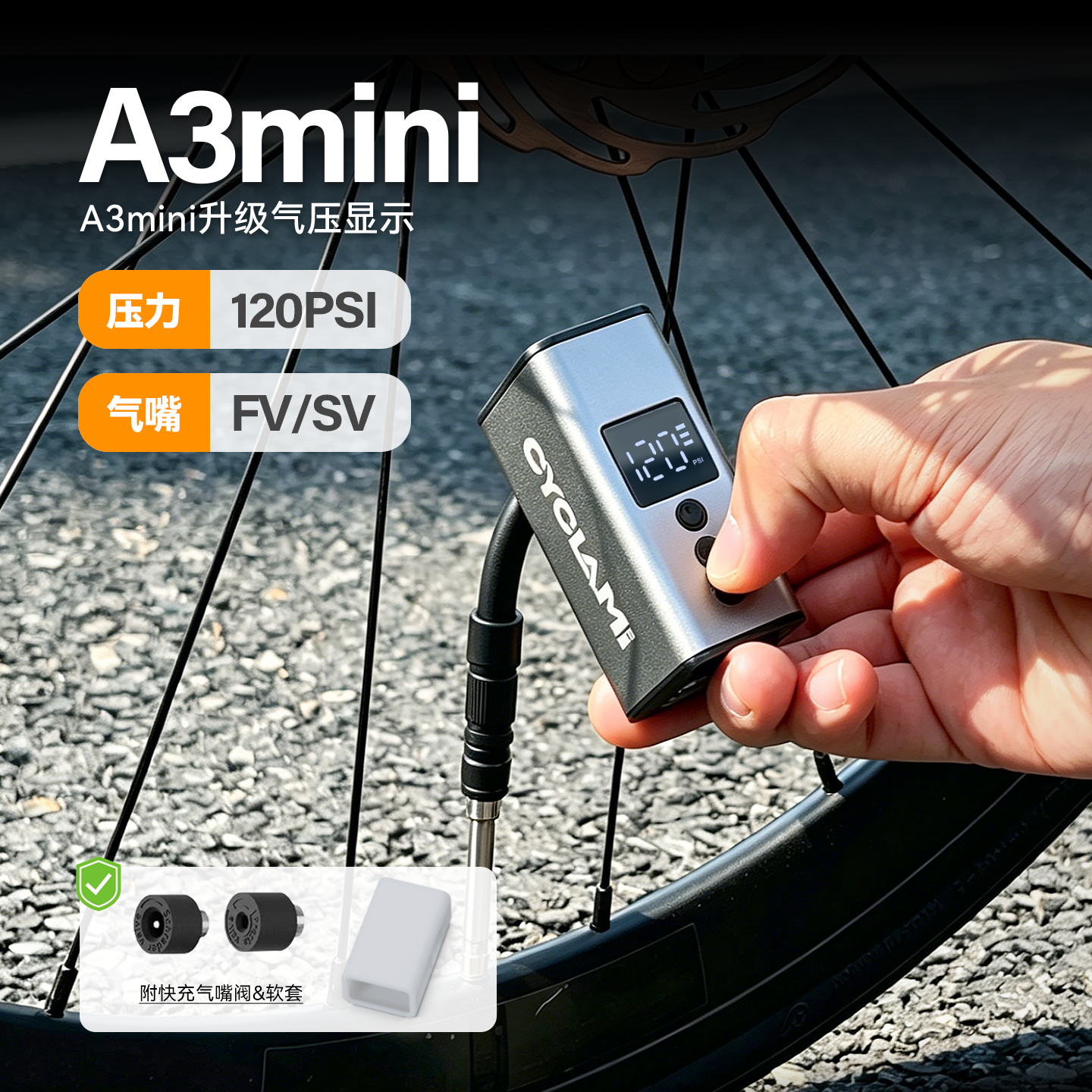 友骑 A3mini【新款上市】自行车迷你充气泵120PSI高压电动打气筒