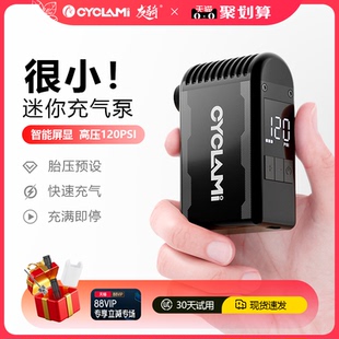 公路山地车美法嘴智能屏显充气泵 友骑自行车电动打气筒迷你便携式