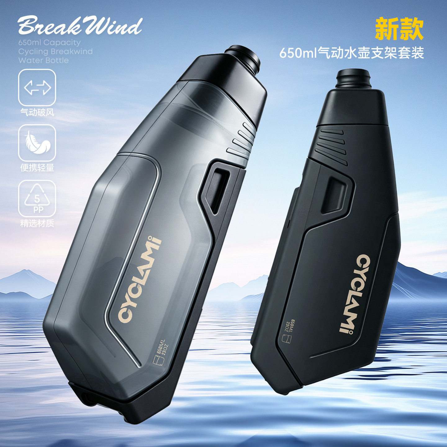 友骑气动水壶水壶架组合650ml容量自行车破风按压式水杯骑行装备