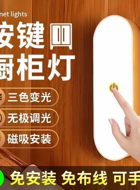 小夜灯台灯充电照明灯宿舍床上用小灯寝室卧室床头磁吸吸附阅读灯