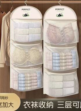 大容量收纳袜子收纳袋神器卧室宿舍衣柜内衣内裤挂袋整理悬挂网兜