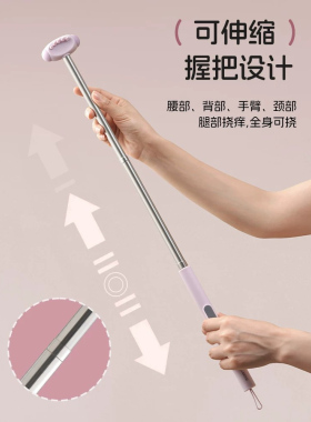 多功能可伸缩痒痒挠后背抓痒不求人挠背器长柄家用便携挠痒抓痒器