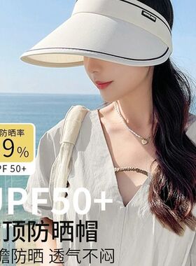 防晒帽大檐空顶遮阳帽夏季可折叠户外太阳帽遮脸紫外线帽子糖果帽