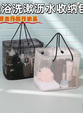 旅行出差洗浴收纳篮子手提浴室沥水便携沐浴男女洗澡篮浴筐洗漱包