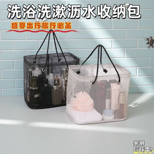 旅行出差洗浴收纳篮子手提浴室沥水便携沐浴男女洗澡篮浴筐洗漱包