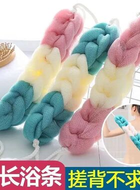 洗澡沐浴球浴花搓背条长条沐浴花洗浴球搓澡巾洗澡球浴擦搓澡神器