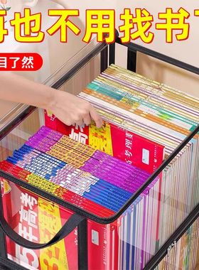 书本收纳箱学生教室家用防尘透明可折叠袋桌面书籍整理神器书箱袋