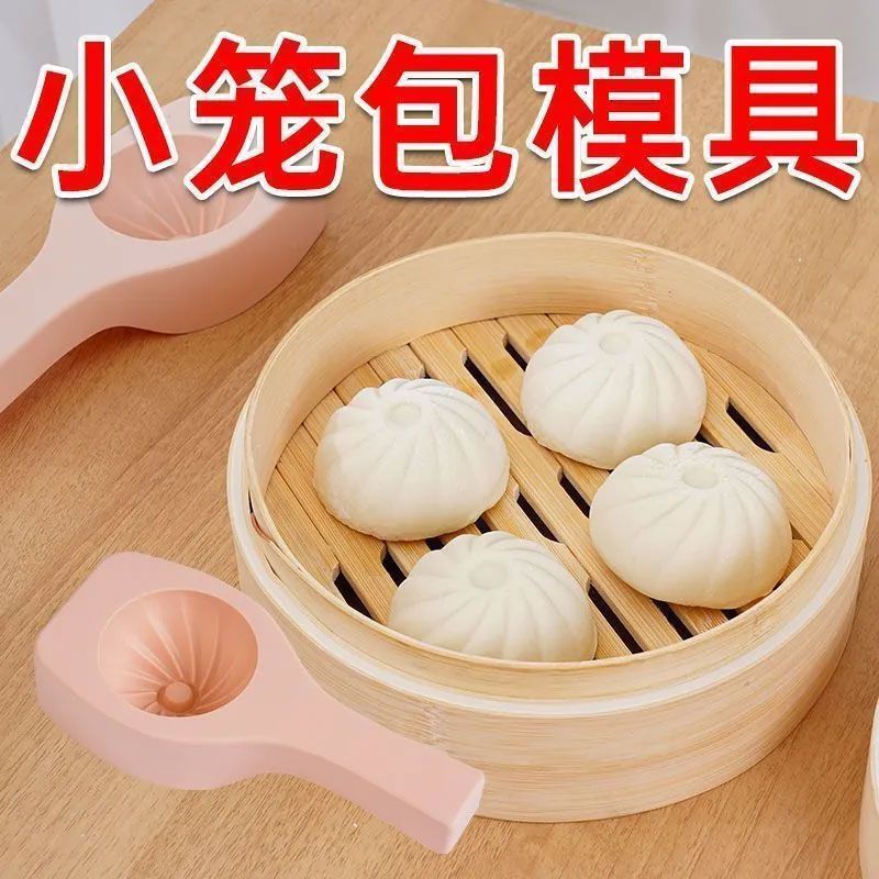 新款馒头模具神器塑料质面食做包包子全套工具糕点小笼包大号家用