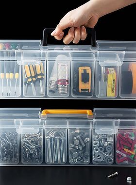 家用五金工具箱透明长方形手提螺丝小型工具盒钻头收纳箱塑料盒子