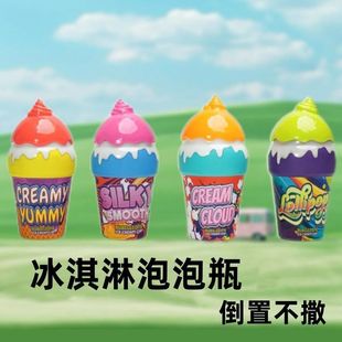 冰淇凌泡泡瓶倒置不洒吹泡泡棒玩具女孩儿童玩具夏季户外泡泡机