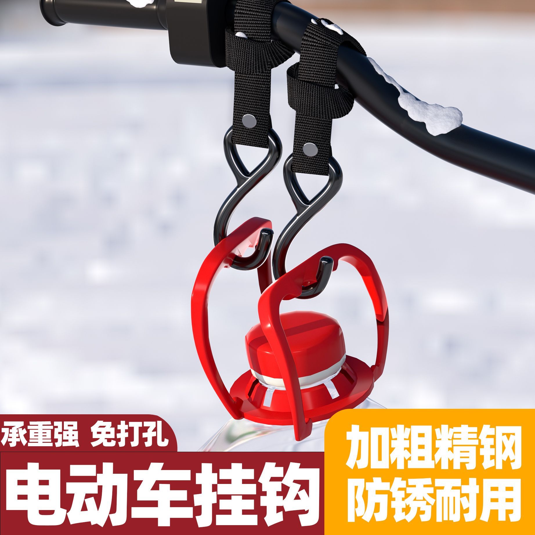 挂钩电动车多功能自动扣外卖挂餐神器摩托车头盔婴儿车通用挂物钩