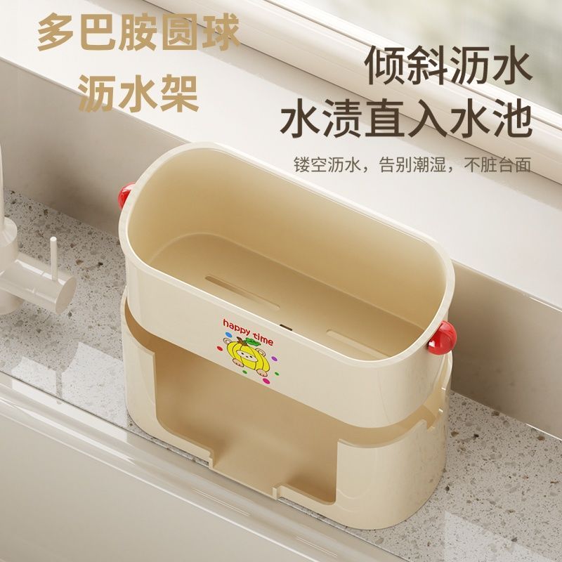 水槽沥水置物架厨房海绵抹布沥水架碗架台面大容量抹布洗碗收纳架