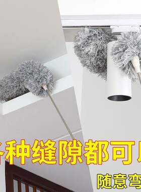 鸡毛掸子可伸缩家用不掉毛扫灰静电除尘掸打扫灰尘大扫除清洁神器