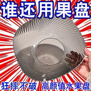水果盤客廳茶幾家用輕奢高端堅(jiān)果零食收納盒干果擺放盤新年糖果盤