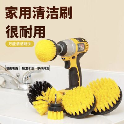 电动清洁刷电钻刷头卫生间家用厨房瓷砖刷多功能地板刷子抛光除锈
