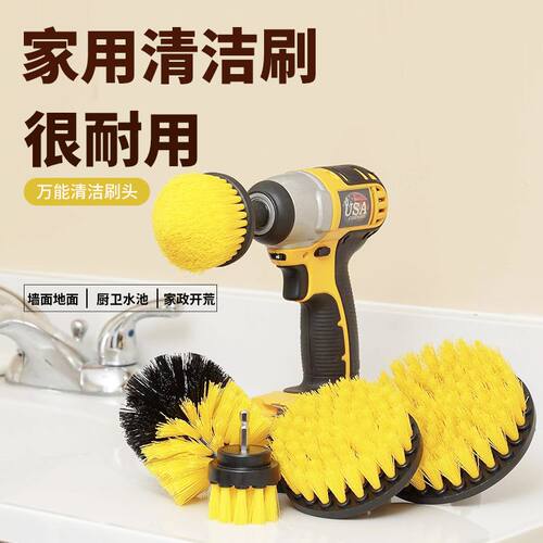 电动清洁刷电钻刷头卫生间家用厨房瓷砖刷多功能地板刷子抛光除锈
