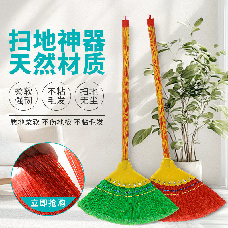 波纹丝结实耐用扫把扫地扫水环卫工农村家用笤帚不沾加厚扫帚神器