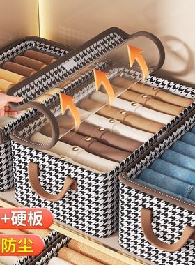 千鸟格秋冬衣服收纳盒带盖放衣柜收纳箱家用折叠整理盒分层收纳筐