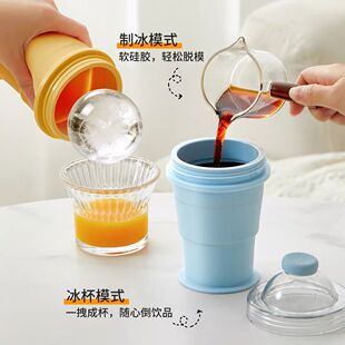新款折叠冰球杯食品级冰球模具制冰神器威士忌冻冰块冰格随心杯子
