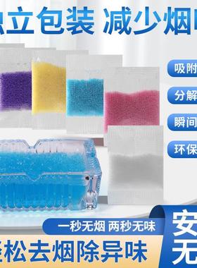 一次性烟灰缸灭烟沙泥车载烟灰缸防飞灰熄烟除味烟灰清洁剂办公室