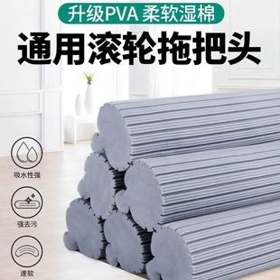通用滚轮式海绵拖把头替换装家用吸水胶棉拖布头卡槽273338cm厘米