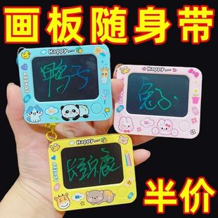 迷你涂鸦小画板钥匙扣儿童女孩幼儿园礼物书包小挂件随身创意玩具
