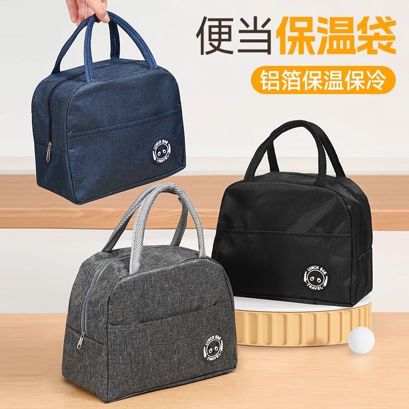 卡通阳离子便携保温便当包带饭出游手提袋子户外野餐包冰包饭盒袋