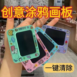 可爱迷你涂鸦画板儿童液晶可擦手写板幼儿园宝宝写字板便携可消除