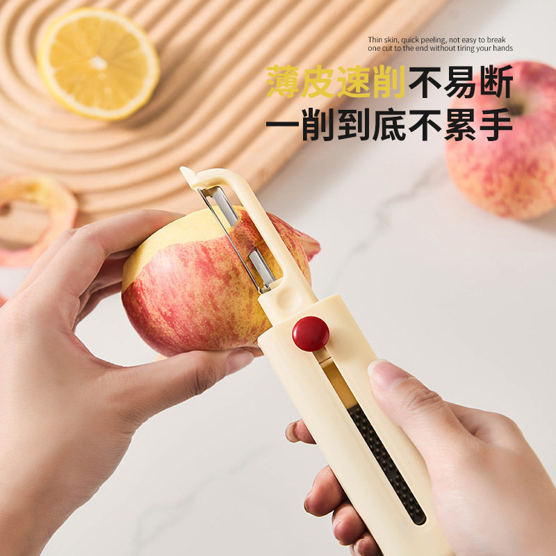 迷你便携式削皮刀二合一两用伸缩削皮器家用多功能去皮刮皮器