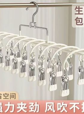 多夹子20挂钩袜子晾晒架不锈钢家用阳台晾内衣内裤防风婴儿衣服夹