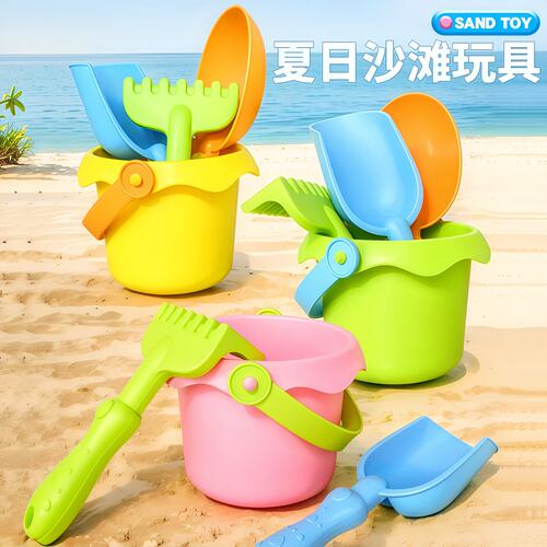 滩玩沙工具儿童挖沙玩具宝宝海边玩沙子户外戏水挖土铲子桶套装