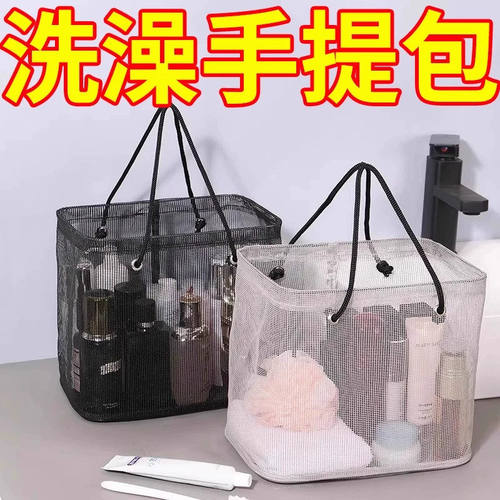 便携手提大容量沥水洗漱收纳篮