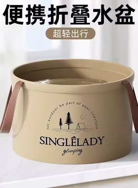 便携可折叠水盆户外洗菜盆旅游洗衣袋洗漱盆洗脸泡脚桶旅行露营