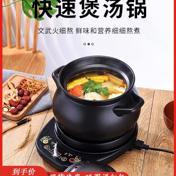 分体式电砂锅煲汤锅全自动炖汤家用快速熬煮粥神器陶瓷多功能沙锅
