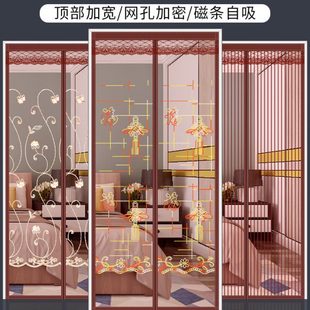 防蚊门帘免打孔水晶帘子客厅珠帘隔断帘家用卧室门口遮挡珠子挂帘