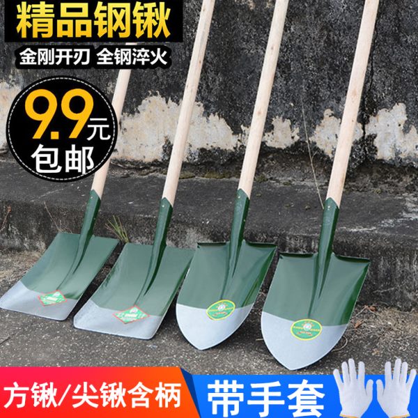 铁锹农用锰钢铲子园林艺加厚种植工具户外家用挖土挖地钢锹大铁锨