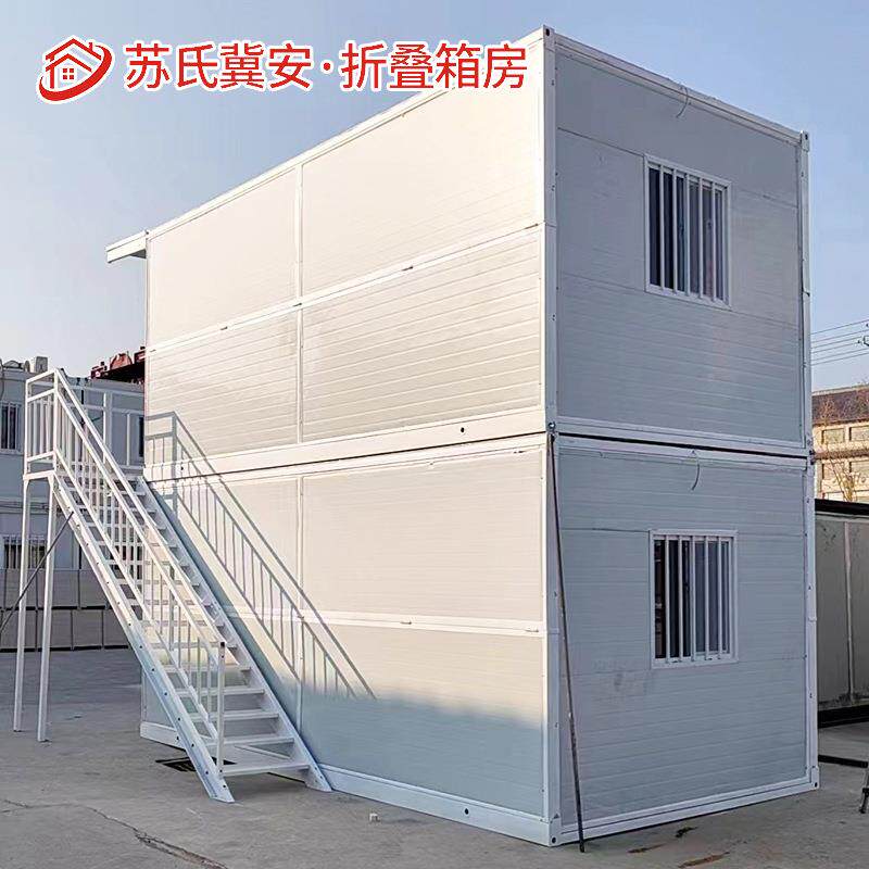 k型房折叠式集装箱房子双轻钢组合房层K活动房简易办动公YHM活板