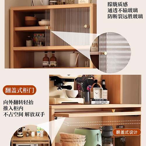 物餐边边柜客厅靠墙置柜原木风窄柜FOV家用茶水柜小户子型高柜储